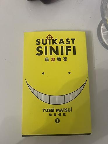 kitab capi: Məhsul: Suikast Sınıfı (Assassination Classroom) – 1-ci cild Yazıçı — 1