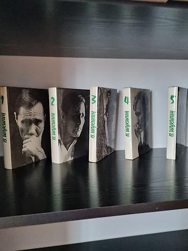 Художественная литература: Классика, На русском языке, Б/у, Самовывоз — 3