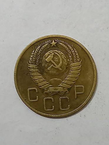 cccp: 3 Qəpik, 1957 il — 1