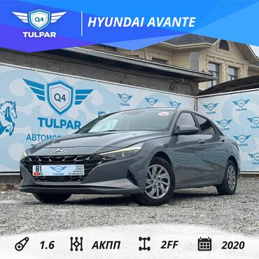 Hyundai: Hyundai Avante: 2020 г., 1.6 л, Автомат, Газ, Седан