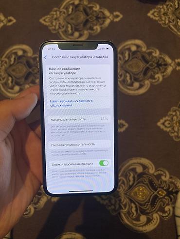 ipad 7: IPhone Xs, Б/у, 256 ГБ, Золотой, Чехол, Кабель, 78 % — 9
