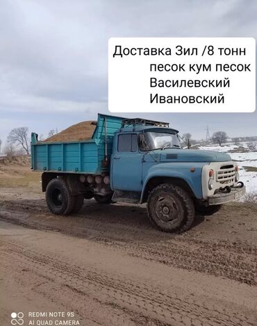 Отсев: Песок писок Предлагается песок строительный, подходящий для различных