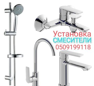 ищу надомную работу: Сантехник
установка смесителя 
установка унитаза 
установка раковины