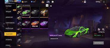 Скупка золота и ювелирных изделий: Аккаунт Free Fire продаю аккаунт срочно!!!!!!!! Основное: гугл - — 13