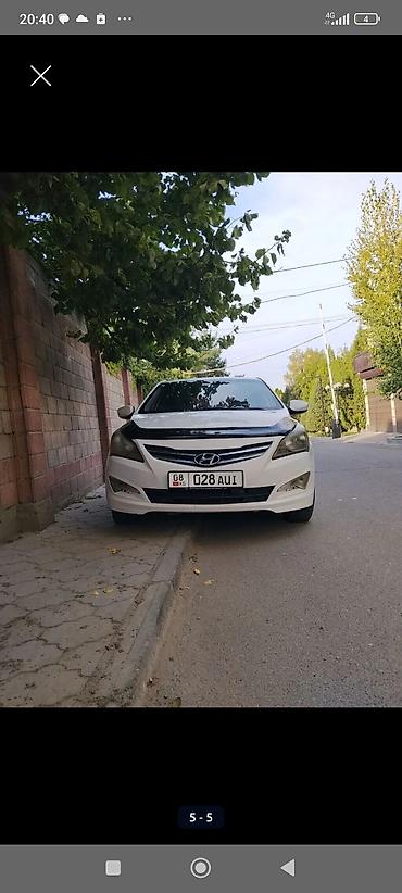 краска авто: Hyundai Accent: 2011 г., Седан — 1
