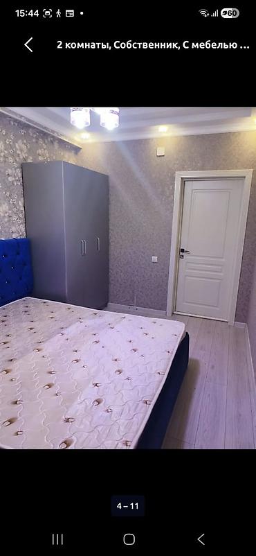 квартиры азия молл: Сдается: 2 комнатная квартира Район: Азия Молл Адрес: Чынгыза — 5