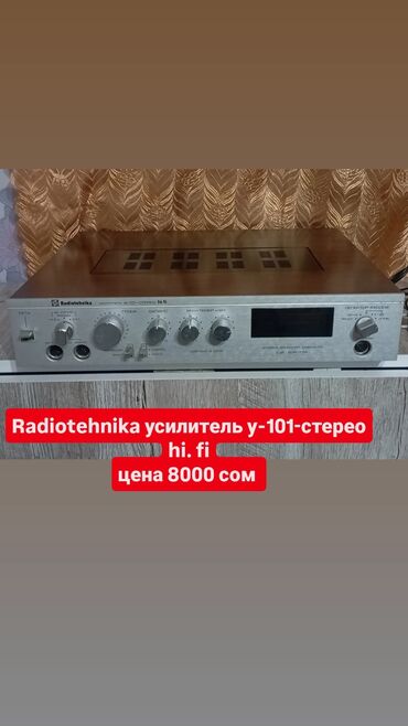 Усилители звука: Б/у, Домашний, 80 Вт, Класс: AB, Каналов: 4 at lalafo.kg — 2 Усилители звука: Б/у, Домашний, 80 Вт, Класс: AB, Каналов: 4 — 2