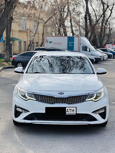 Kia: Kia Optima: 2020 г., 2.4 л, Автомат, Бензин, Седан — 1