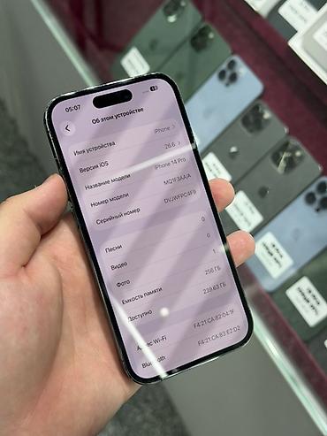 14 про мах бу: IPhone 14 Pro, Б/у, 256 ГБ, Deep Purple, Защитное стекло, Чехол, Кабель, В рассрочку, 91 % — 5