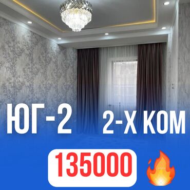 дом в центре: 2 комнаты, 70 м², Элитка, 6 этаж, Евроремонт