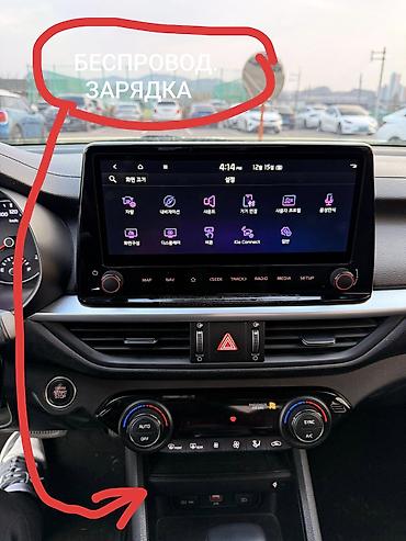 Kia: Kia K3: 2021 г., 1.6 л, Бензин, Седан — 7