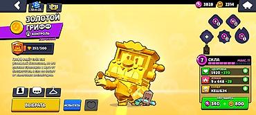 Другие игры и приставки: Аккаунт Brawl Stars - Уровень профиля: 31 - Кубков: 45 679 - Сезонный — 16