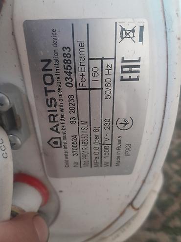 телевизор с тв тюнером: Арестон бу абалы жакшы Водонагреватель Ariston PRO1 R ABS 150V Slim — 3
