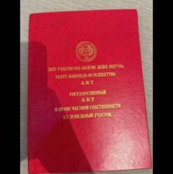 продам дом в рассрочку: 5 соток, Кызыл китеп