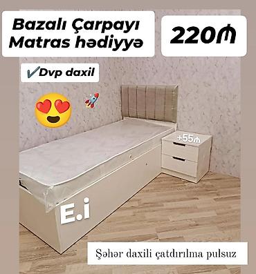 karaca sumqayit: Yeni, Təknəfərlik çarpayı, Bazalı, Matras ilə — 1
