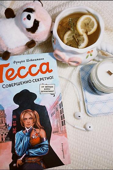 мечты: 🇰🇬Бишкек🇰🇬 Продаю две отличные книги в твердом переплете и в хорошем — 1