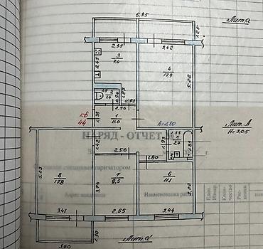 kant flat: 4 комнаты, 79 м², Улан мкр 106 серия, 9 этаж — 7