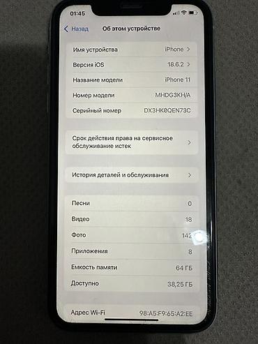 hp 2055dn printer: IPhone 11, 64 ГБ, зеленый - Модель: iPhone 11 (номер модели — 2
