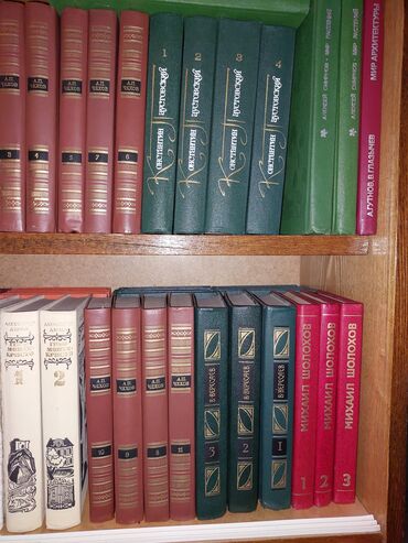 Другие книги и журналы: Продаю книги — 19