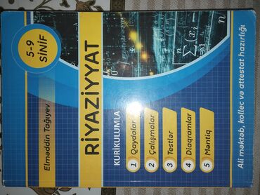 9 cu sinif fizika derslik: Fizika 9-cu sinif, 2024 il, Ünvandan götürmə, Pulsuz çatdırılma, Ödənişli çatdırılma