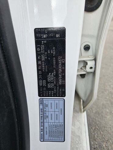 Kia: Kia K3: 2019 г., 1.6 л, Автомат, Бензин, Седан — 13