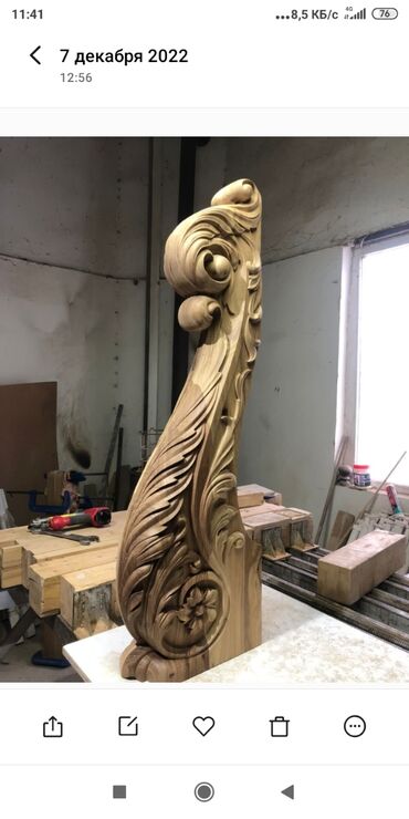 Обшивка лестниц: Лестница двери лучшего качества. звоните — 11