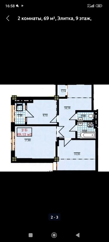 джал 1 ком: 2 комнаты, 69 м², 2 этаж