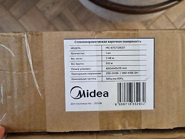 мидеа плита: Встраиваемая электрическая варочная панель Midea (стеклокерамика — 5