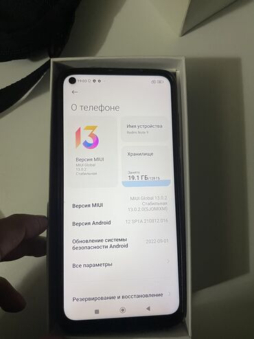 нот 22: Redmi, Redmi Note 9, Колдонулган, 128 ГБ, 2 SIM