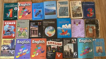 адабият 6 класс электронный учебник: Школьные учебники Английский 7 класс (фиолетовый)-не актуален