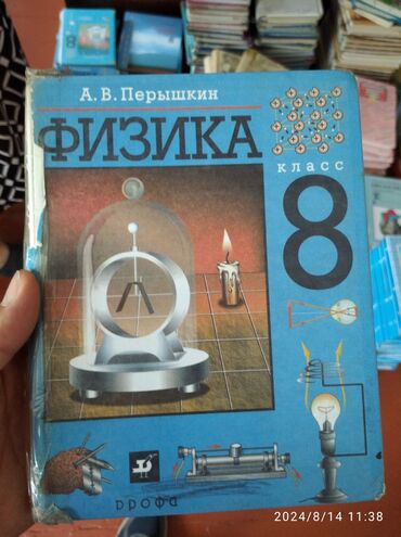 кирпич бу токмок: Куплю книги по Московскому району