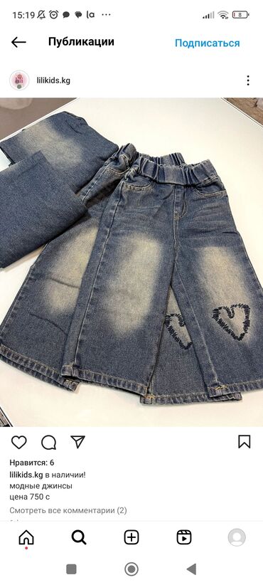 детские лосины под джинсы: Джинсы и брюки, Новый