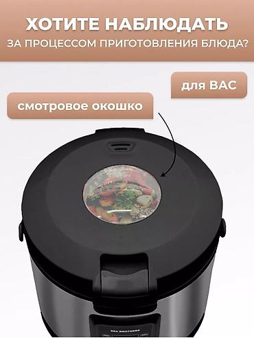 Другие аксессуары для салона: Мультиварка автомобильная 12В / 24В Автомобильная мультиварка 3л — 10