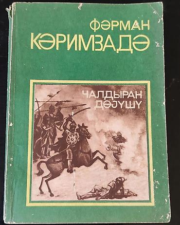 kitab almaq: 1. Хирургия (Cərrahiyyə) – Robert M. YanqsonMüəllif: Tibb doktoru — 5