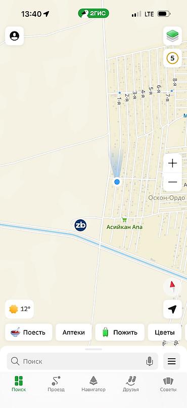 Продажа коттеджей и домов: Продается Дом. 📍Оскон ордо 🔑Первая линия 🔑С Участком 4 соток 🔑Дом — 24