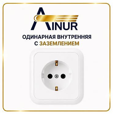 Розетка Айнур одинарная внутренняя ( 250-А, 50-Гц, 10-16А) с боковым lalafo.kg да Розетка Айнур одинарная внутренняя ( 250-А, 50-Гц, 10-16А) с боковым
