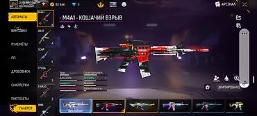 фф ак бесплатно: Аккаунт Free Fire с редкими скинами, транспортом и коллекциями Состав — 1