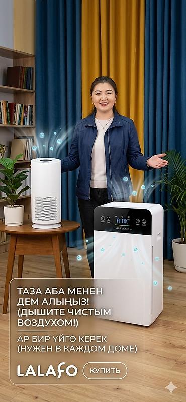 q05 air: Воздухоочиститель Напольный, 50-70 м² — 3