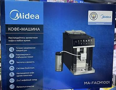 крепость: Кофемашина Midea MA-FACM1001 — полностью автоматическая система для — 2