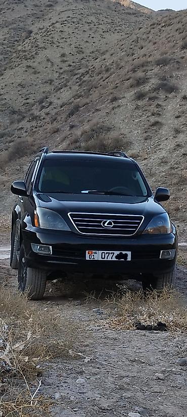 купить лексус: Lexus GX: 2004 г., 4.7 л, Автомат, Газ, Внедорожник — 1