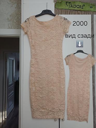 полушуба: Вечернее платье, L — 4