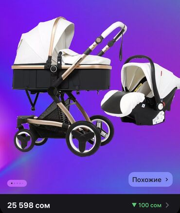 Коляски: Коляска, Б/у — 5