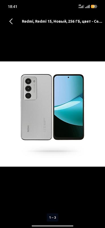 редмм 9: Redmi, Redmi 9, Б/у, 64 ГБ, цвет - Голубой — 3