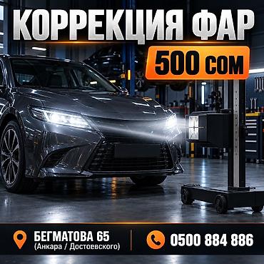 люстры хайтек фото: Другое нештатное освещение — 1