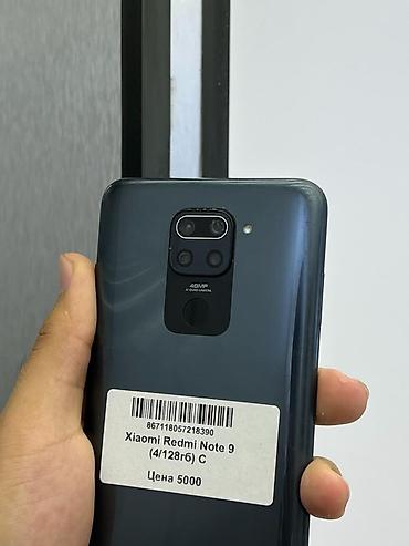 Мобильные телефоны и аксессуары: Xiaomi, Mi 9, Б/у, 128 ГБ, В рассрочку, 2 SIM — 2