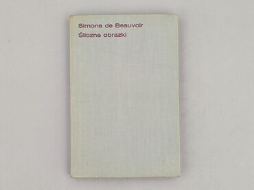 Book, genre - Novel, condition - Very good