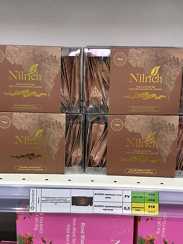 Пуэр чай Nilrich Premium Pu’er Tea - Фасовка: набор пакетиков в