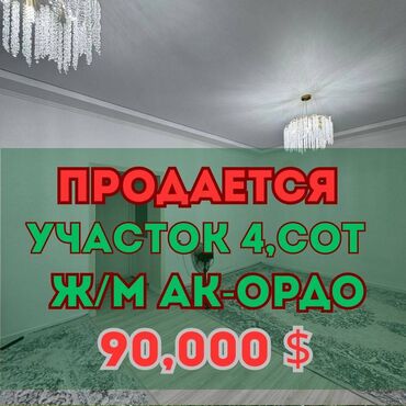 как можно купить дом в рассрочку: Дом, 90 м², 3 комнаты, Агентство недвижимости, Евроремонт