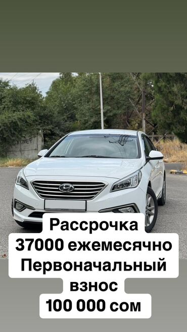 Hyundai: Hyundai Sonata: 2016 г., 2 л, Автомат, Газ, Седан