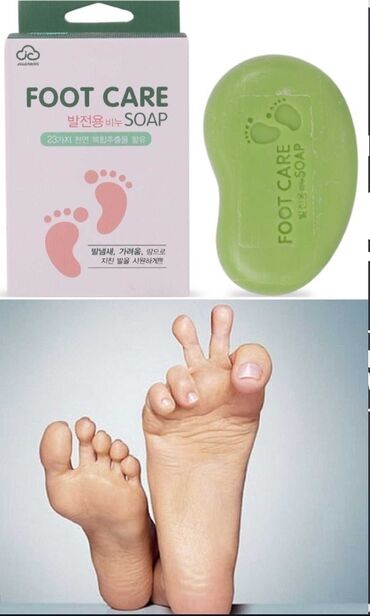 kosmetika orqanayzer: Foot Care Special Soap Ayaqnizdaki pis qoxunu və tərləməni müalicə